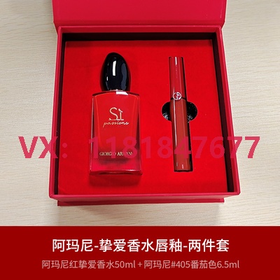 【㊣免税直供】阿玛尼挚爱香水唇釉两件套 香水50ML+405唇釉
